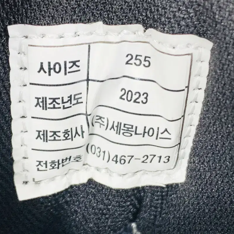 5 (새상품) 세몽 남성 기동화 255 블랙