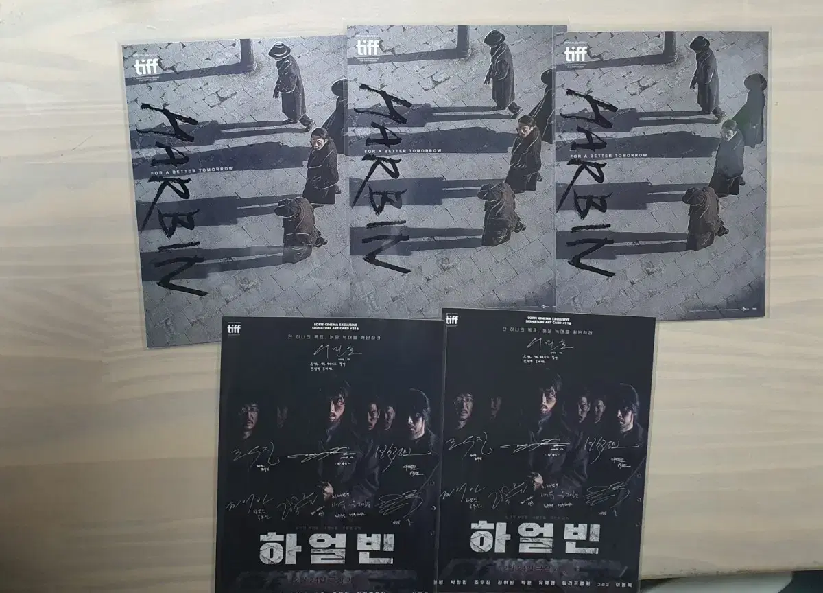 Harbin Art Card Lotte Cinema hyunbin tttcgv Megabox Thunderbolts Marvel lrio