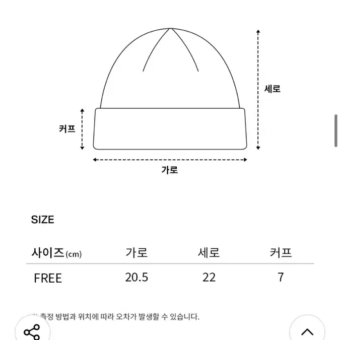 커버낫 비니 베이지 모자 새상품)