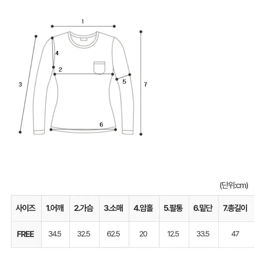 골지 스트랩 버튼 티 셔츠