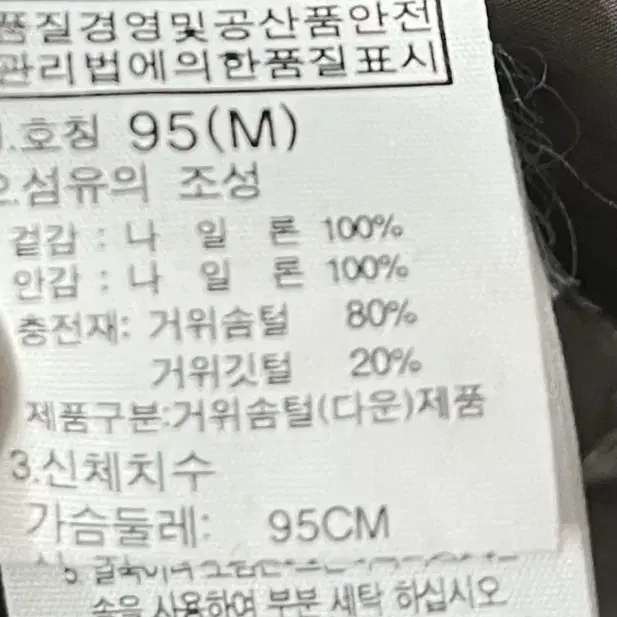 노스페이스 카키 경량패딩