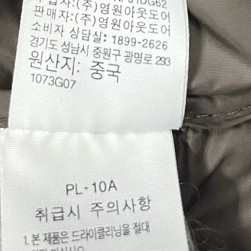 노스페이스 카키 경량패딩