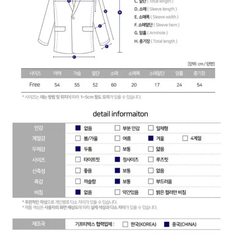 무스탕 양털 떡볶이 코트