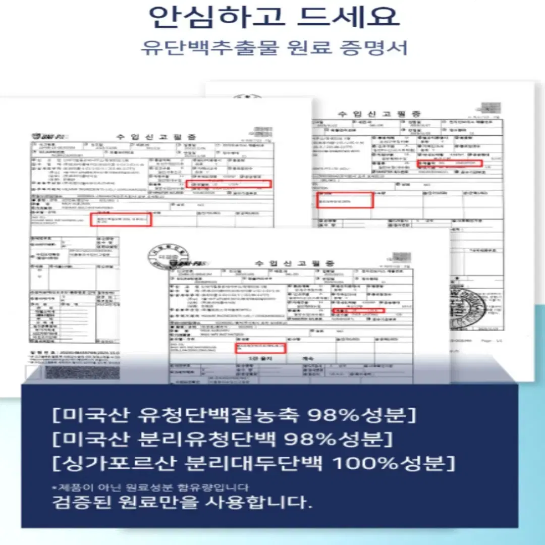 [3개월]고함량 엠비피 MBP 유단백정 600mg x 90정(무료배송)