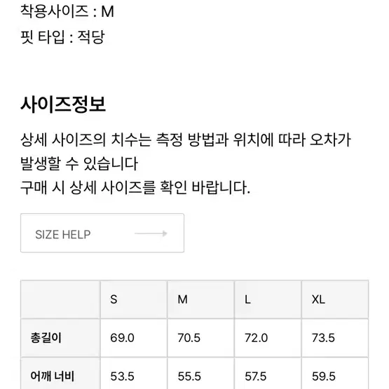 이스트로그 퍼머넌트 클래식 다운 S(100) 사이즈 팝니다.