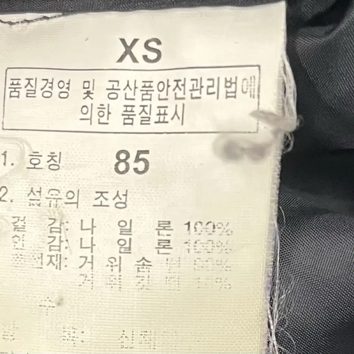 노스페이스 700 검회 눕시 구스패딩조끼