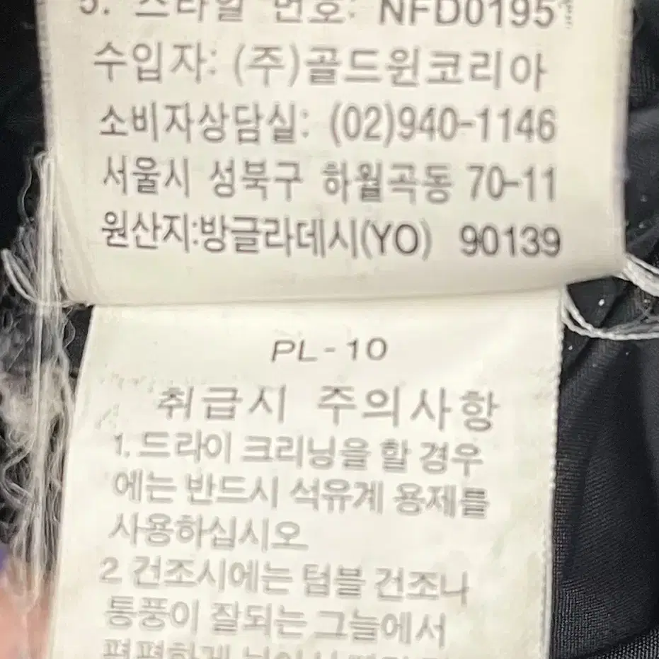 노스페이스 700 검회 눕시 구스패딩조끼