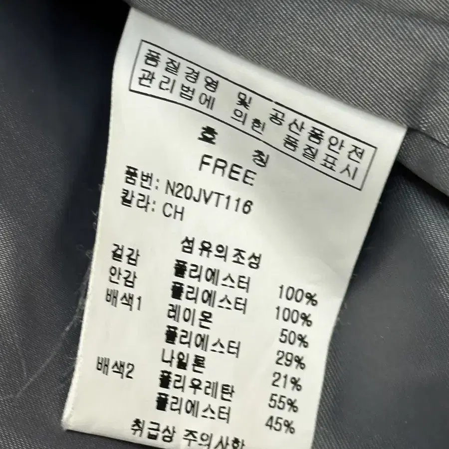 나인콥 페이크 퍼조끼