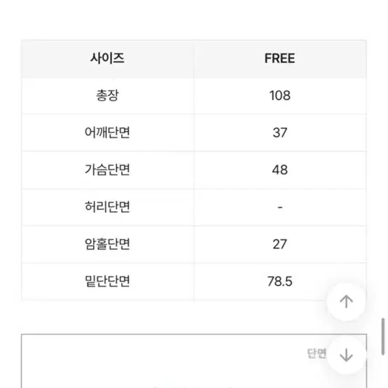 에이블리 원피스(새상품)