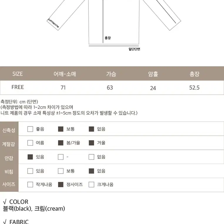 주미엔느 믹스 리버서블 숏 후리스 퀄팅 패딩