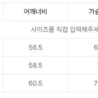 코오롱 아모프레 구스다운 점퍼 새제품