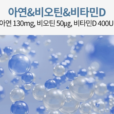 명절선물 [코오롱제약] 눈건강플러스간건강 500mg x 60캡슐