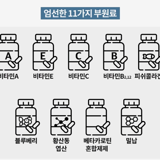 명절선물 [코오롱제약] 눈건강플러스간건강 500mg x 60캡슐