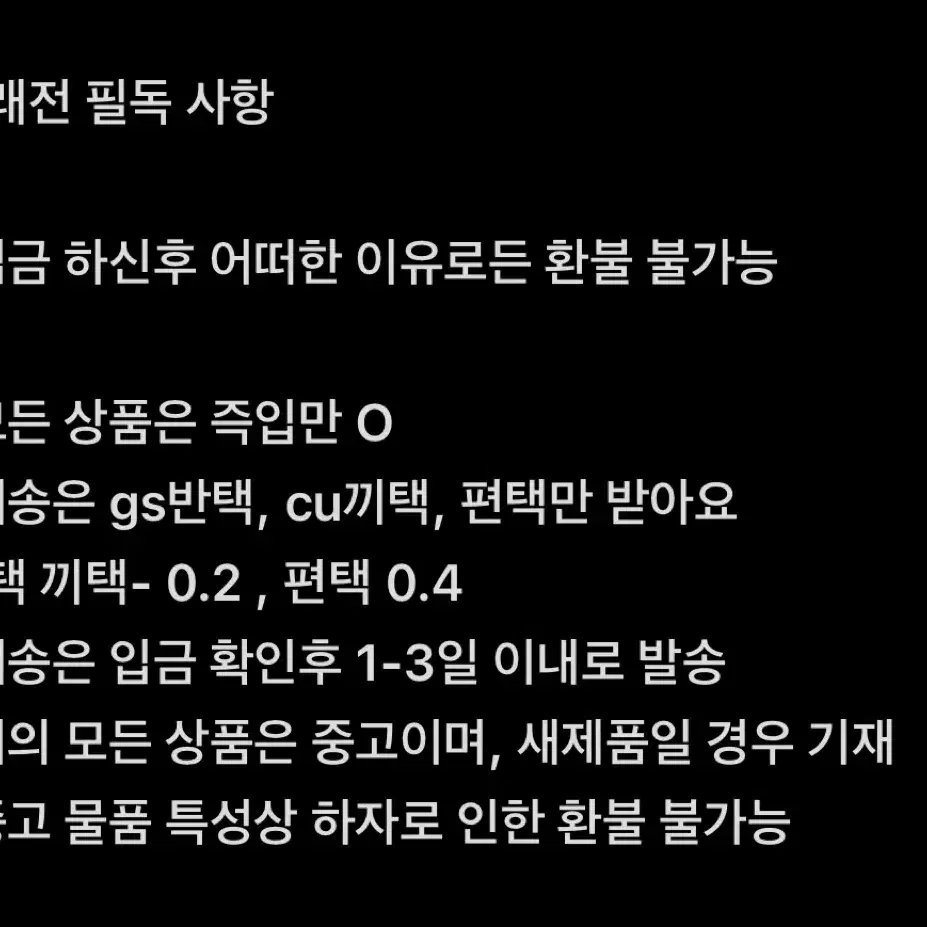 산리오 베이비 포토뱃지 키링 포차코 리틀 트윈스타 라라