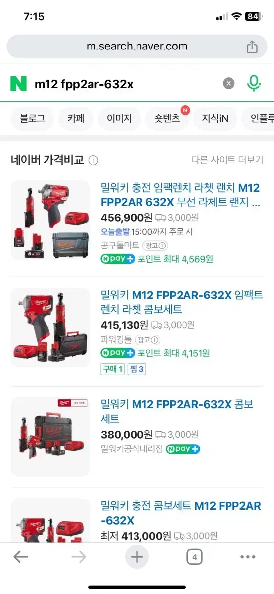 밀워키 m12 임팩 라쳇 콤보