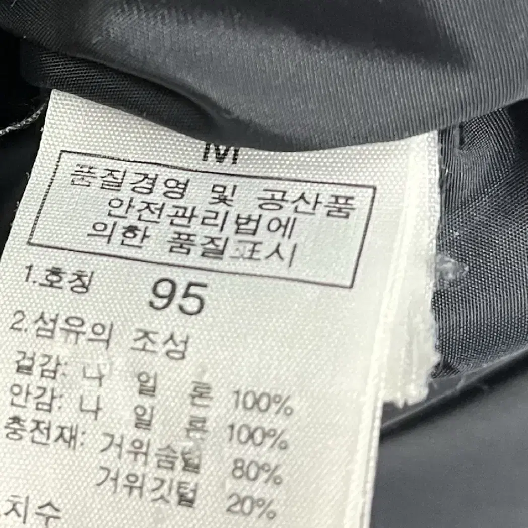 노스페이스 700 눕시 구스패딩조끼