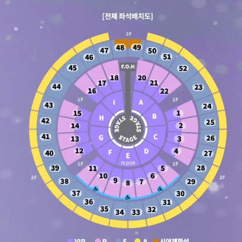 [완료]성시경 31일 연말 콘서트 2연석