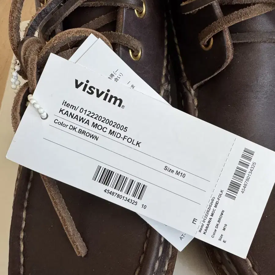 VISVIM 22AW KANAWA MOC MID- FOLK