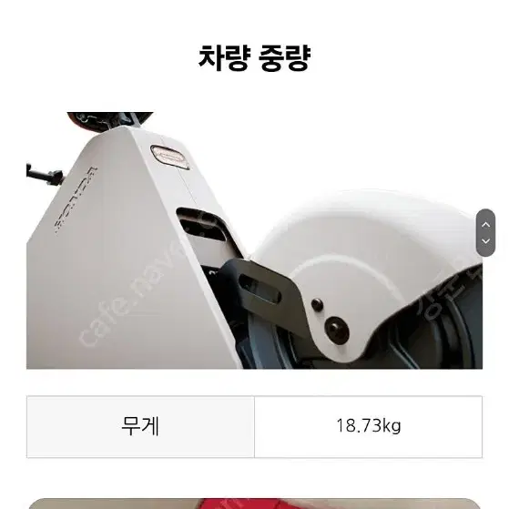 혼다 모토콤포 모토콤팩토 팝니다