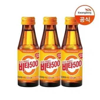 GS25 비타500 비타오백