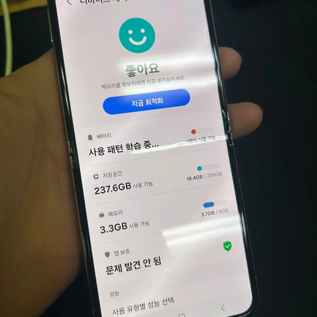 갤럭시 Z플립 5 256GB 팝니다.