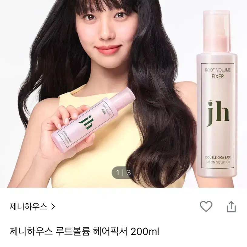 제니하우스 루트볼륨 헤어픽서 200ml