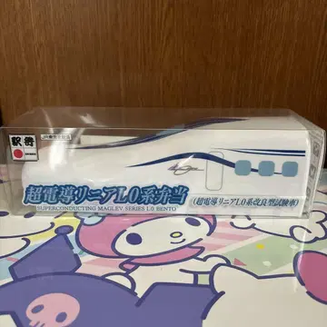 에키벤 초 전동 리니어 L0계 도시락통 빈 박스