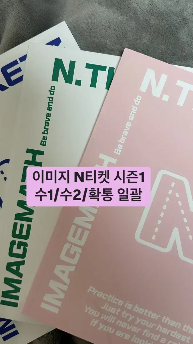 이미지 N티켓 *네고가능