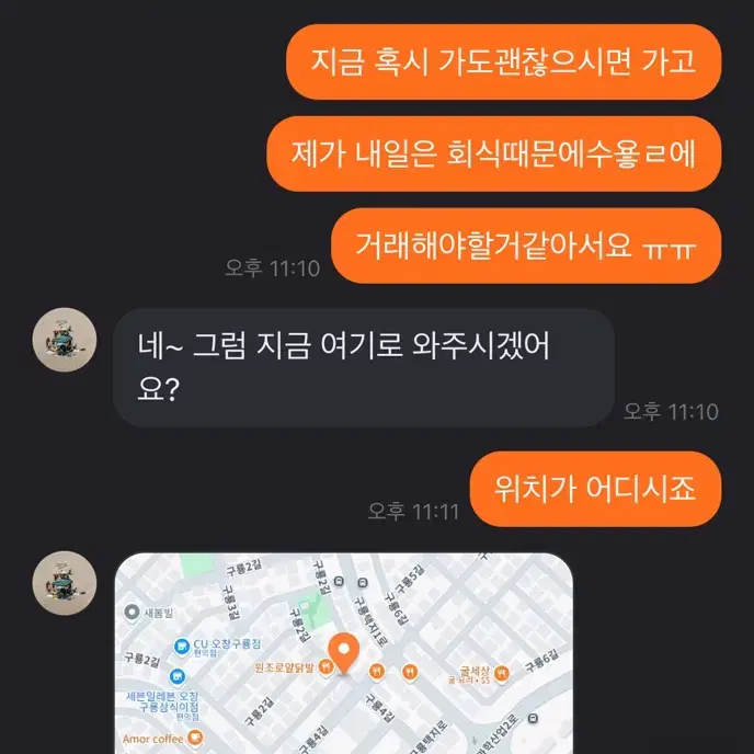 아이폰xs 부품용