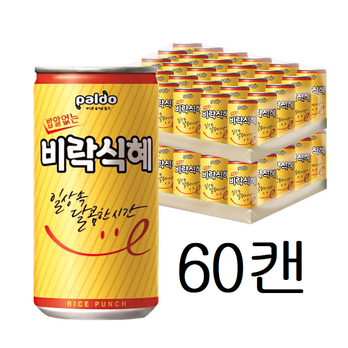 무료배송-팔도 비락식혜 175ml 60개 (30개 2박스)