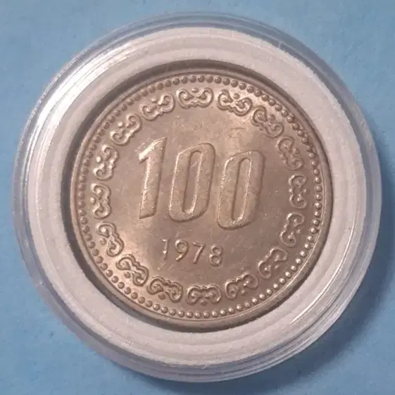 1978년발행100원 미사용주화