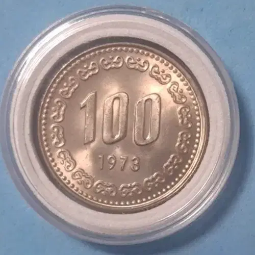 1973년발행100원미사용주화