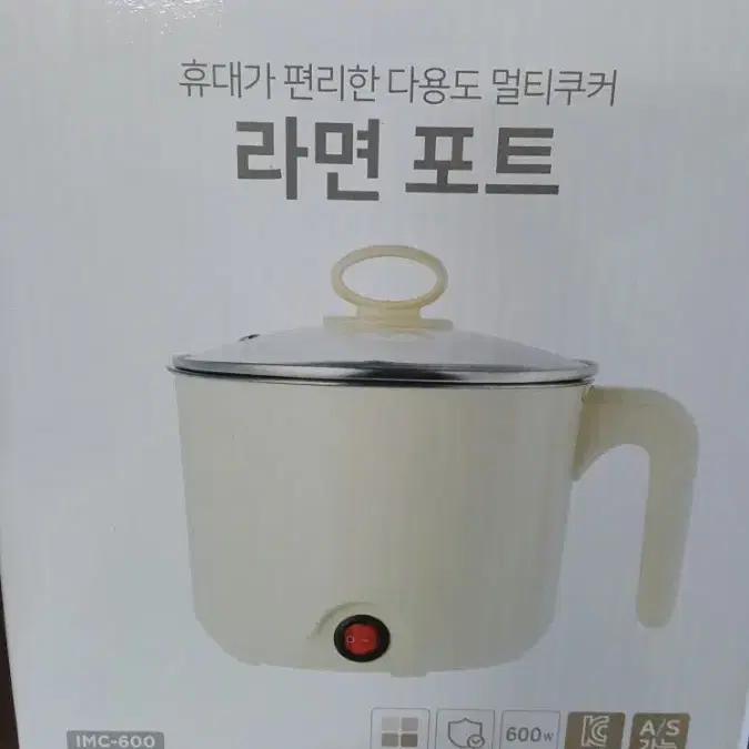 새상품) 전기주전자1.8L + 라면포트1L