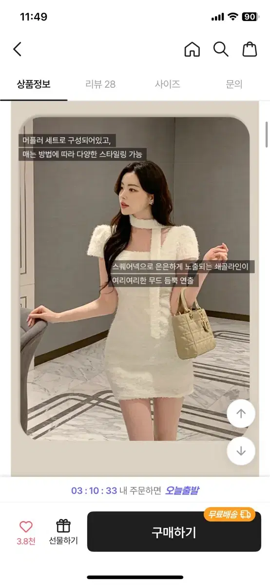 연말 연초 원피스