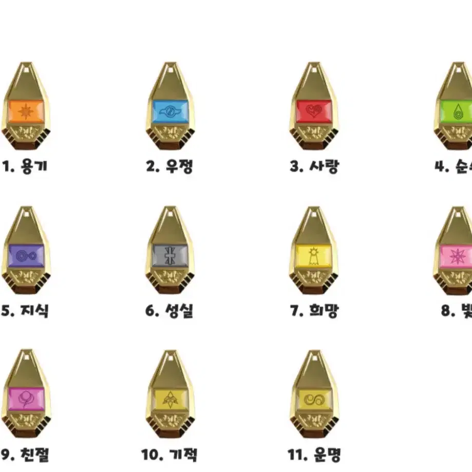 ~1/13까지연락주세여)디지몬 디지바이스, 야미박스공구,문장 목걸이