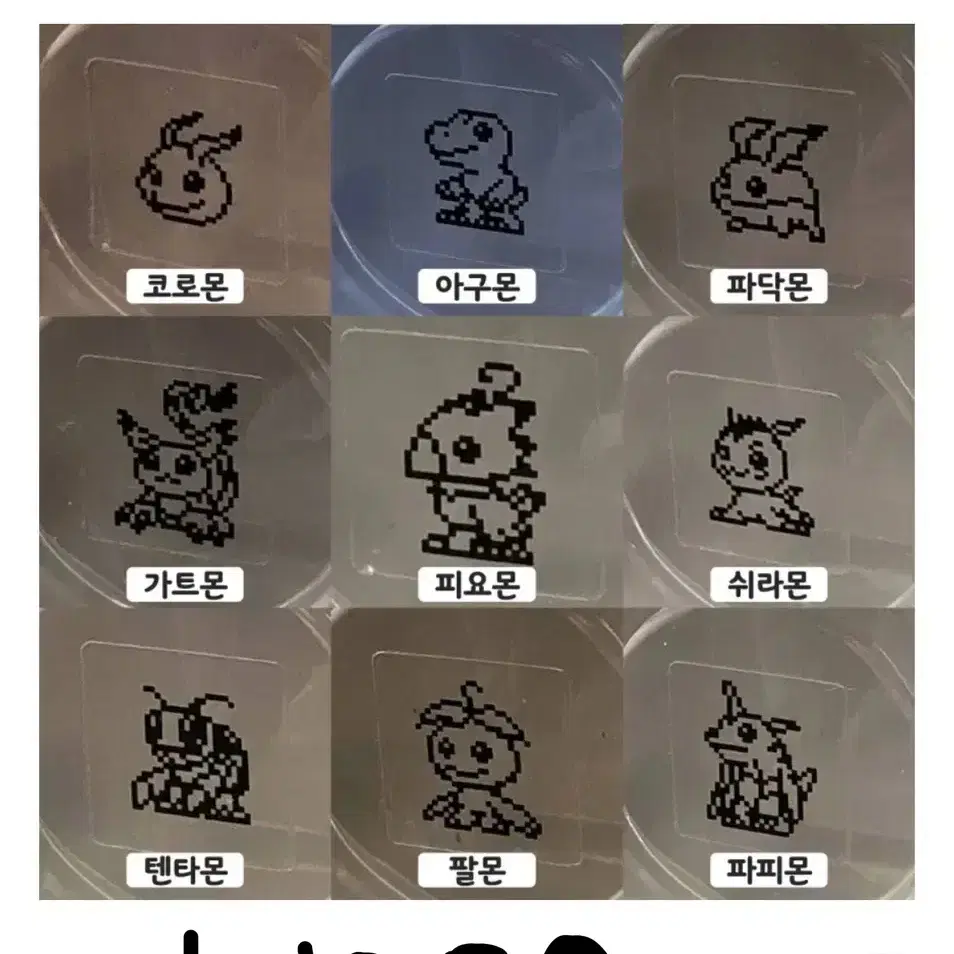 디지몬 디지바이스, 야미박스 공구