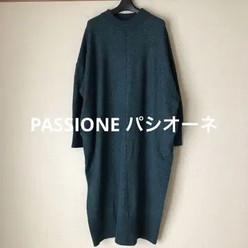 PASSIONE 파시오네 니트 원피스 코쿤 라인 모스그린
