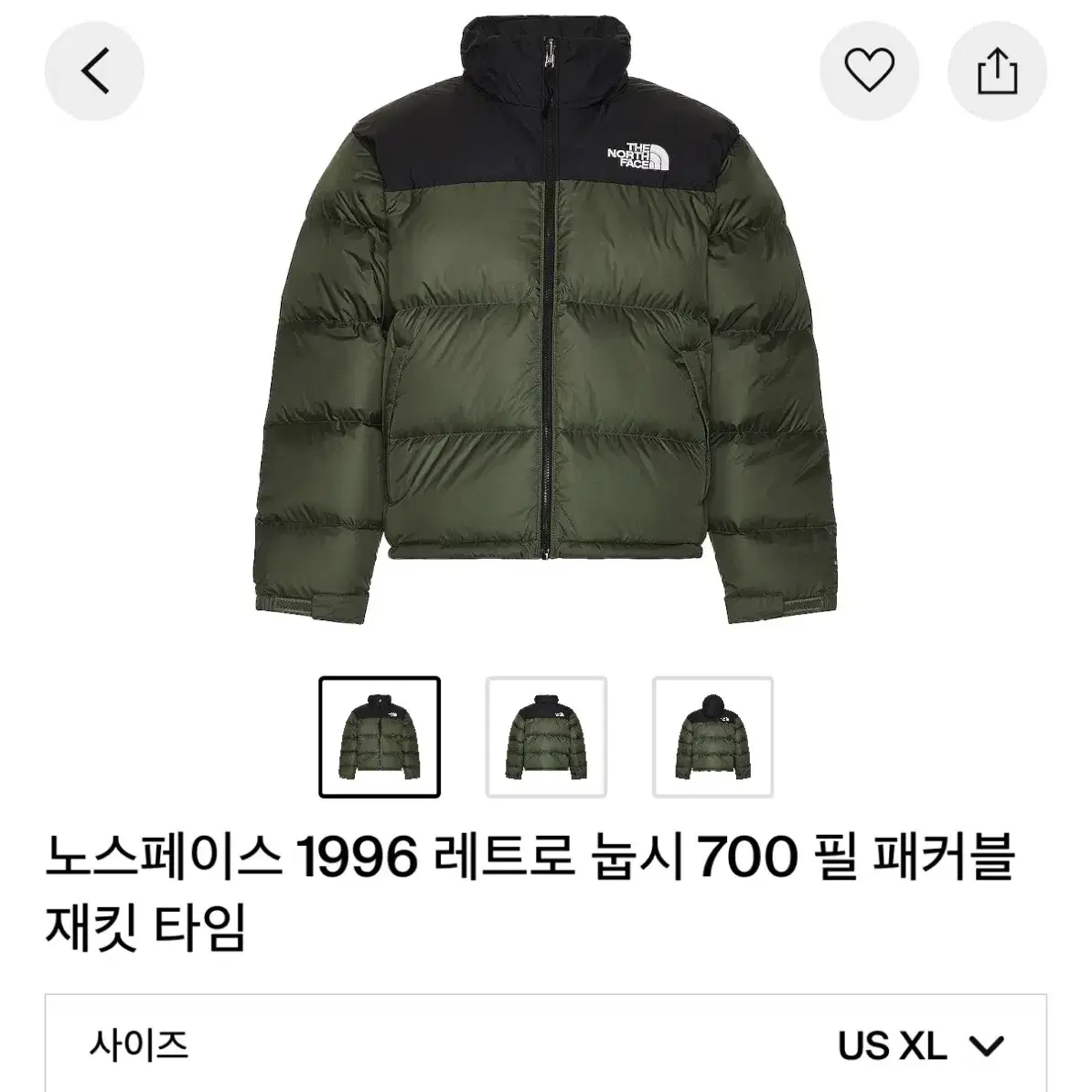 XL]노스페이스 1996 눕시 700필 해외판 판매합니다