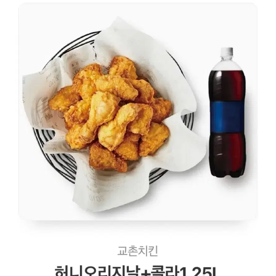 허니오리지날+콜라 1.25L