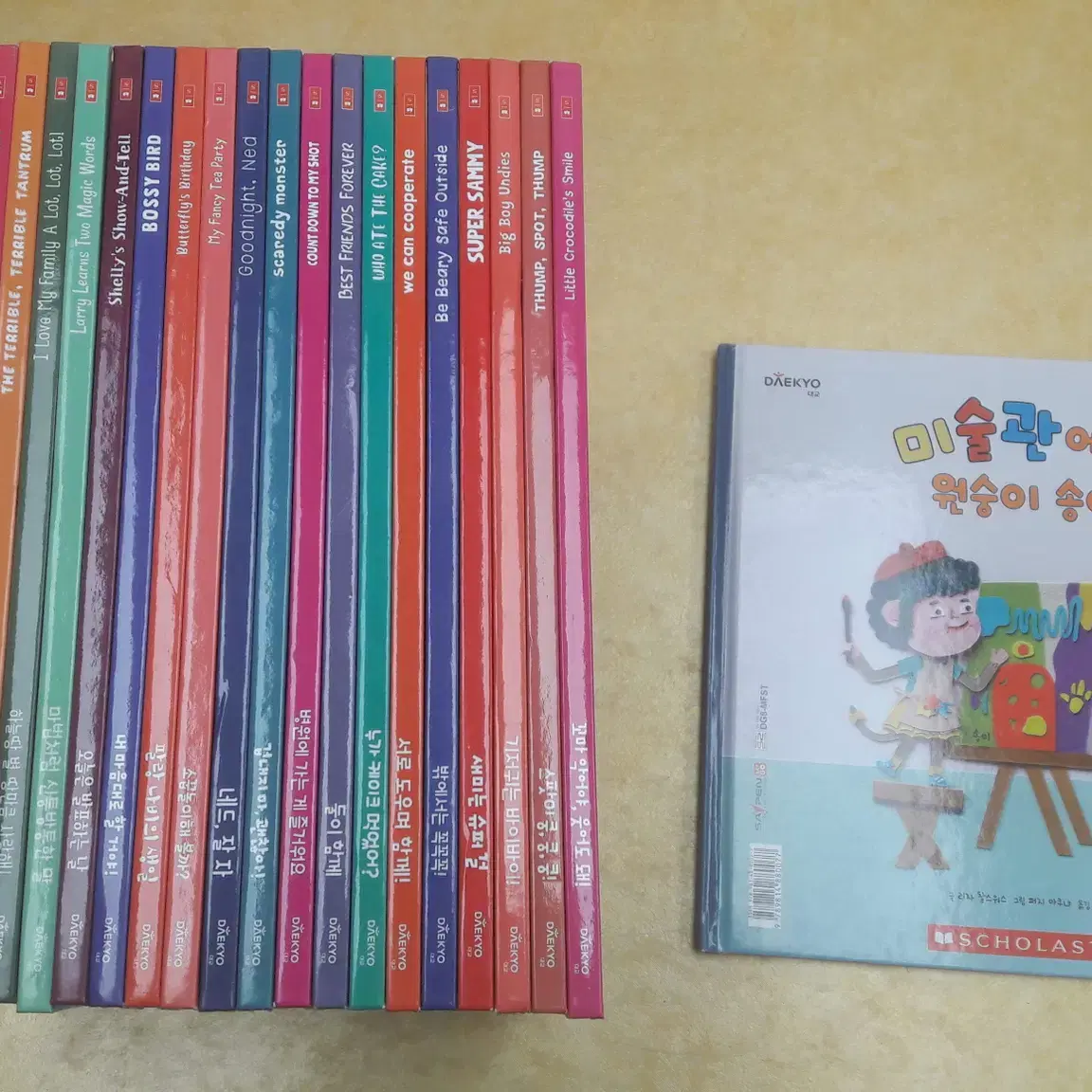 대교.SCHOLASTIC My First Story (세이펜 적용)