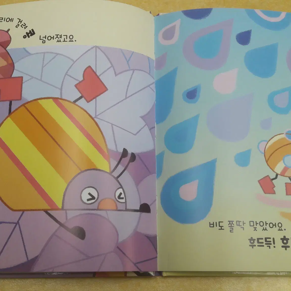 대교.SCHOLASTIC My First Story (세이펜 적용)