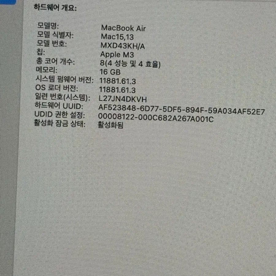 맥북에어m3 15 인치 512GB 16RAM 미드나이트