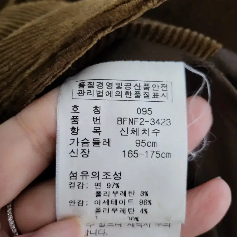 폴로랄프로렌 코듀로이 엘보우패치 자켓