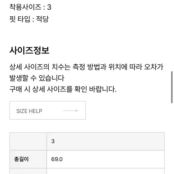 니틀리 핸드메이드 코위찬 가디건