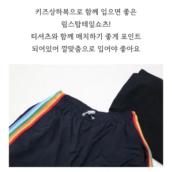 120) 히로 립스탑테잎쇼츠