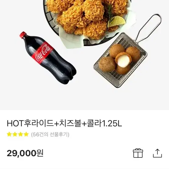 bhc HOT후라이드+치즈볼+콜라1.25L