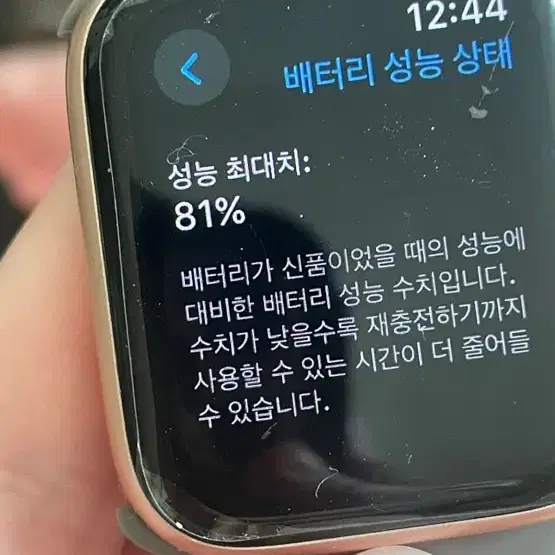 애플워치 se 핑크 6만원