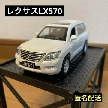 렉서스 LX570 1/43 다이캐스트 미니카