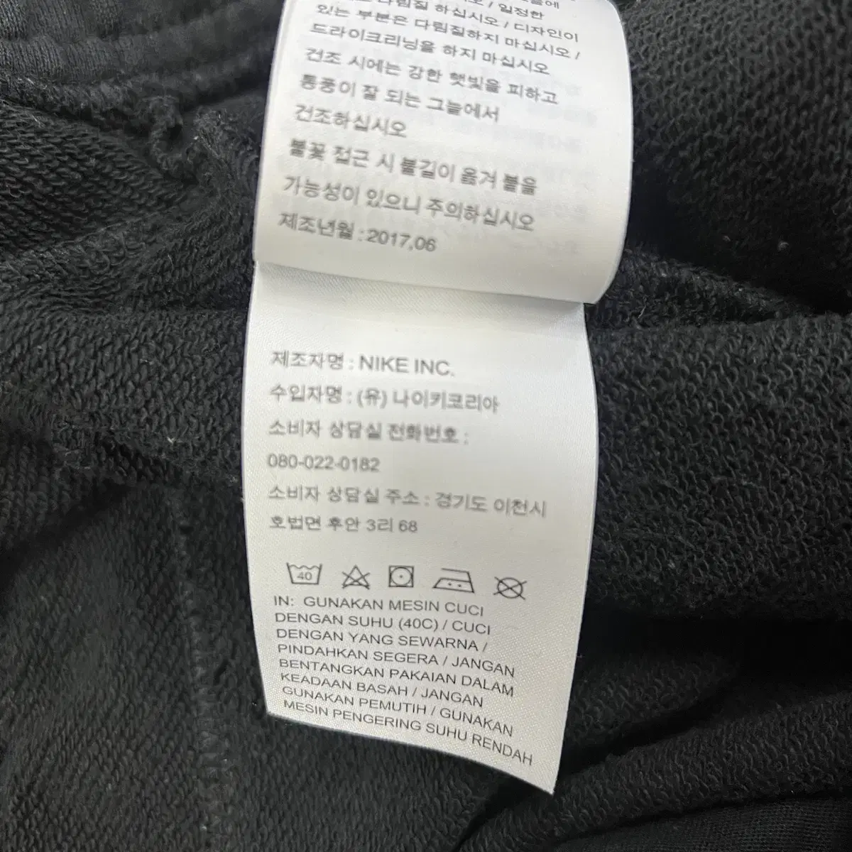 (XL)나이키 베이직 조거팬츠(블랙)