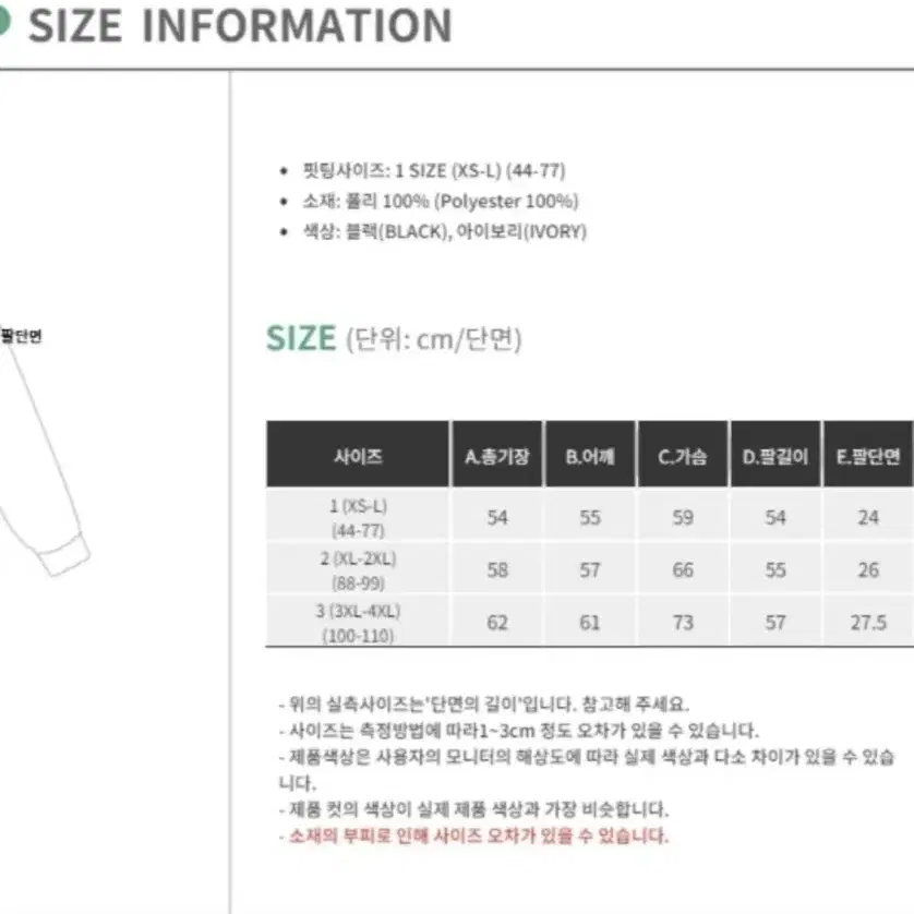 새상품)55~77 양털 집업자켓